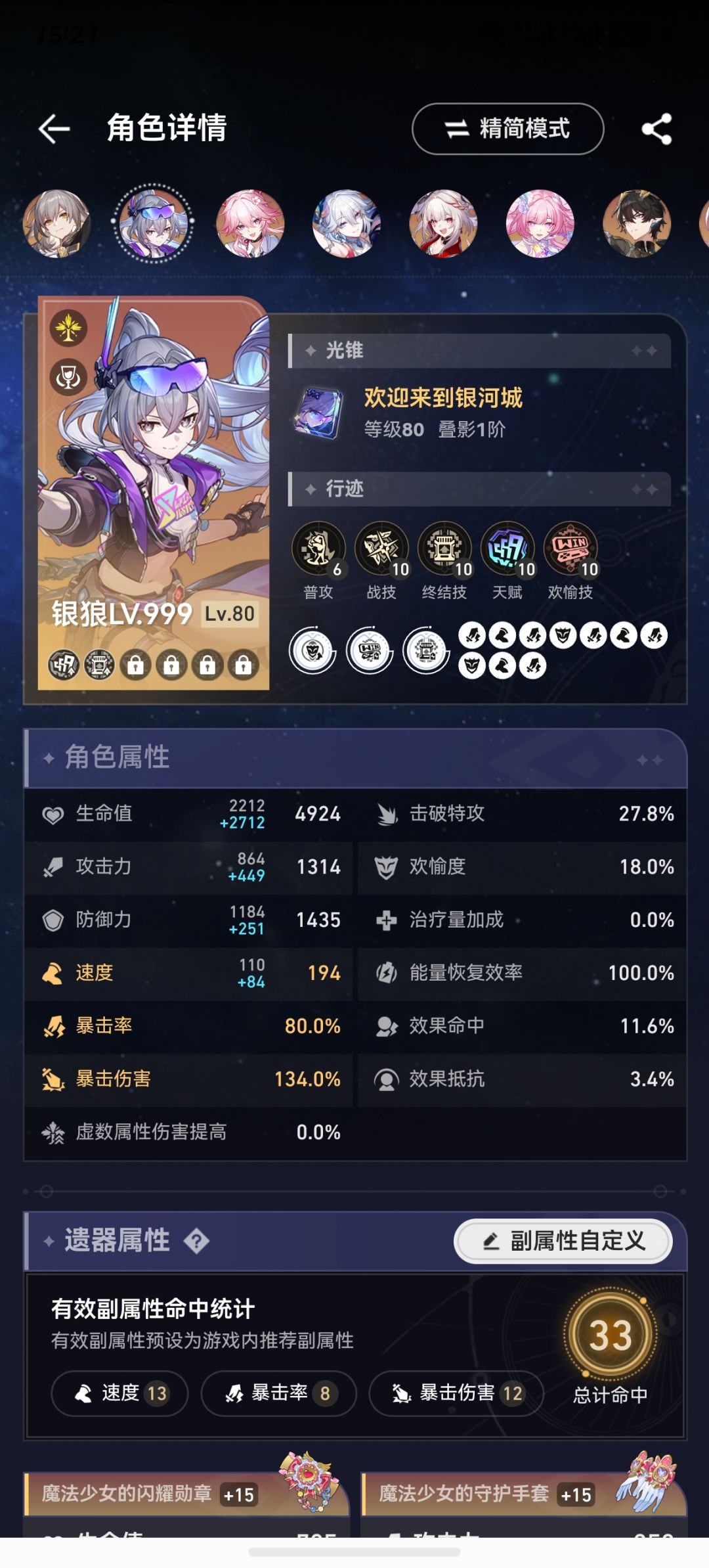 打异相0t需要怎么调 1