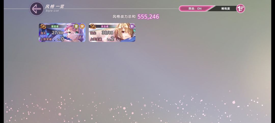 竞技场挂机自动小技巧 1
