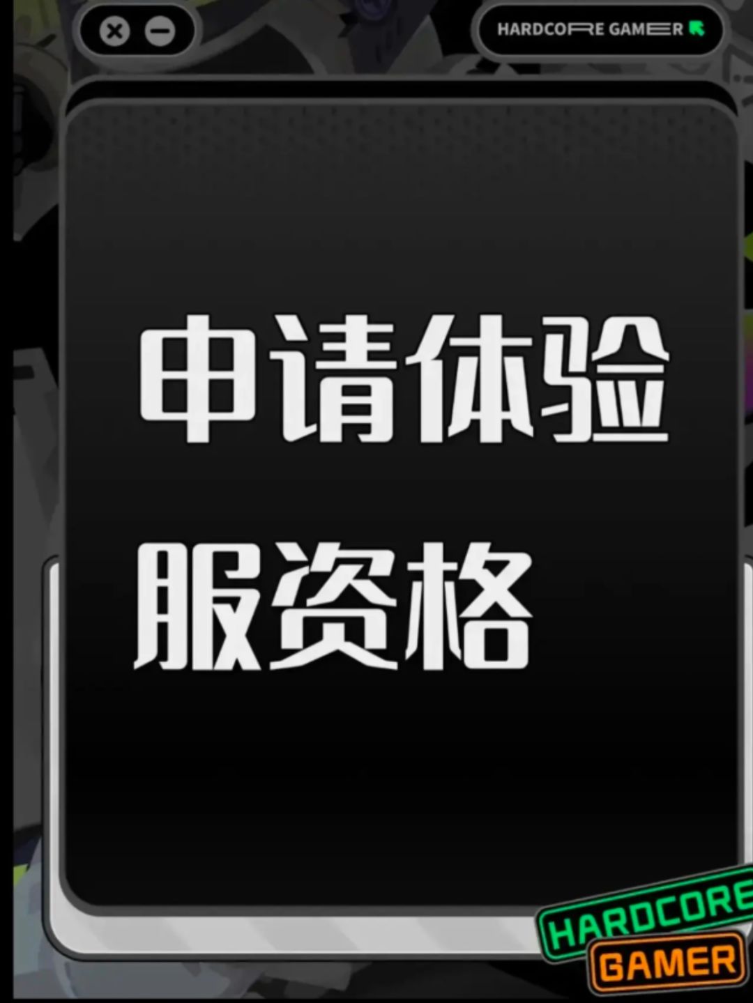 动态图片 1