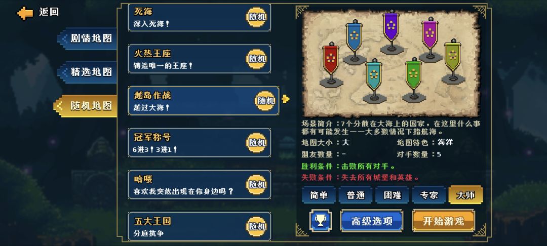 我打到专家了，人机依旧弱智，不抢资源截图