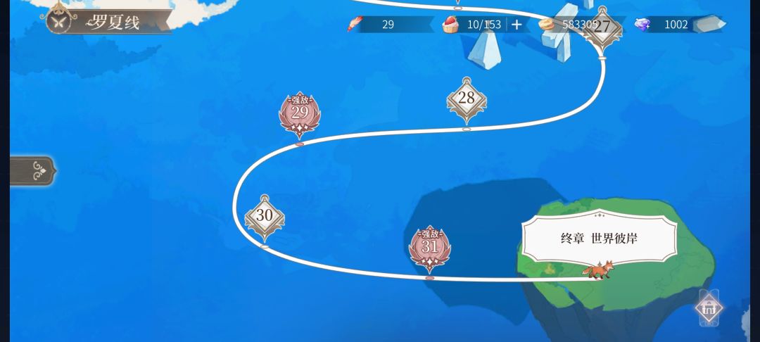 绘旅人之前是不是有降低关卡难度来着? 3