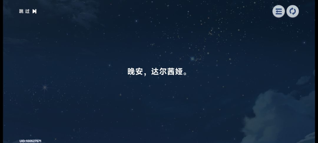 不!!我的牢达!! 8