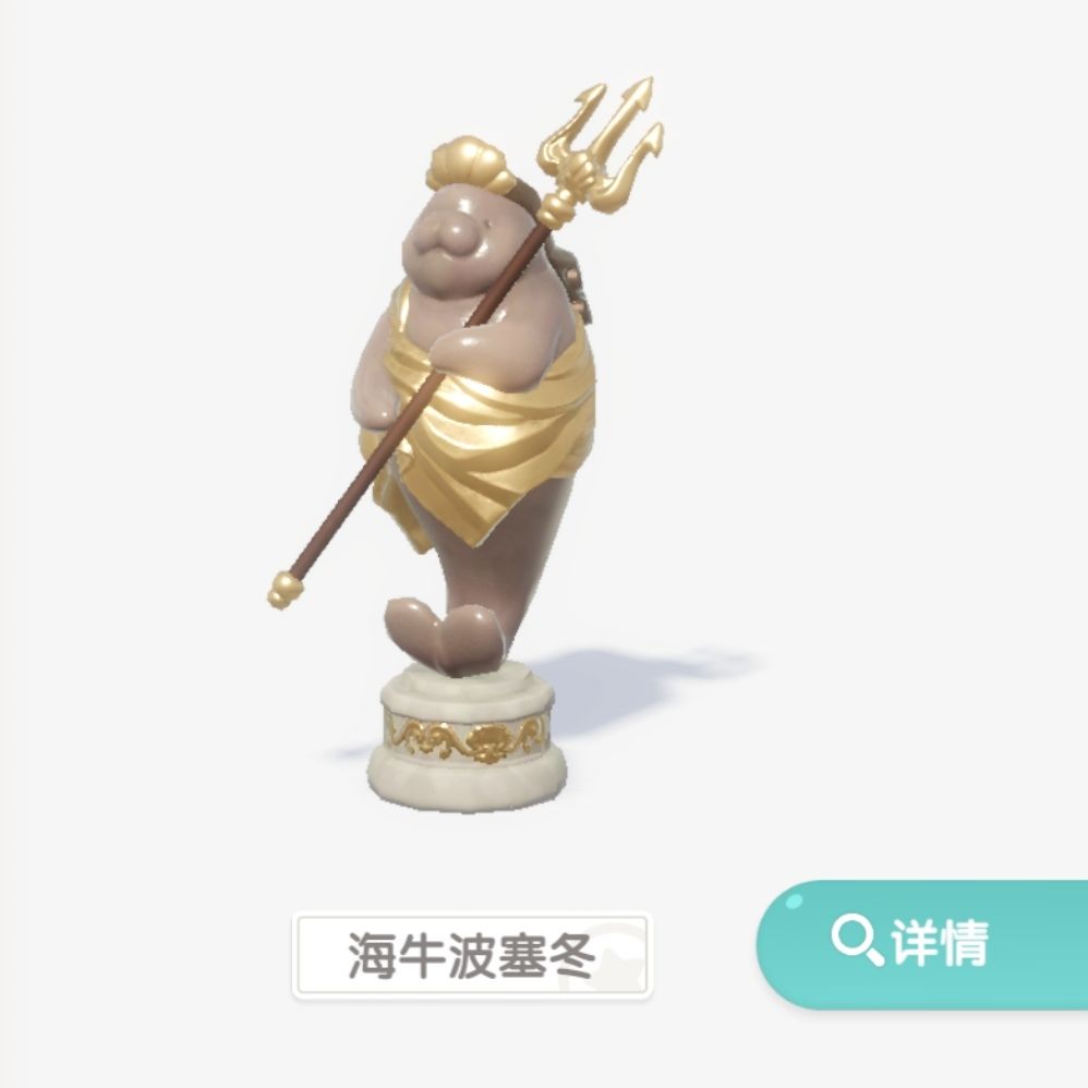 沙滩乐园季所有限定图鉴你都有了吗 2