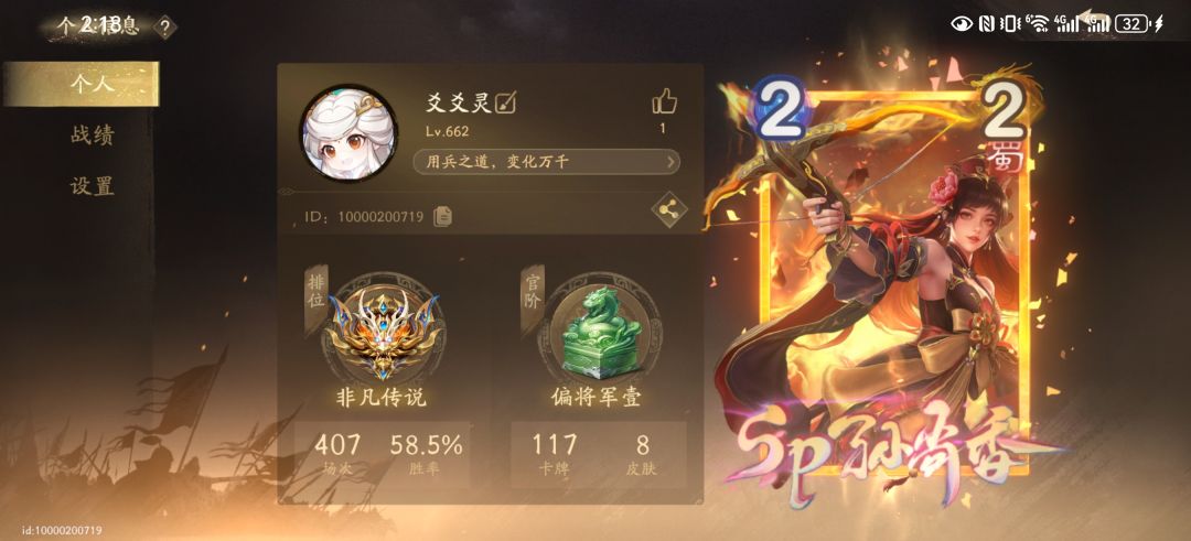 游戏结束对新手一点不友好 1