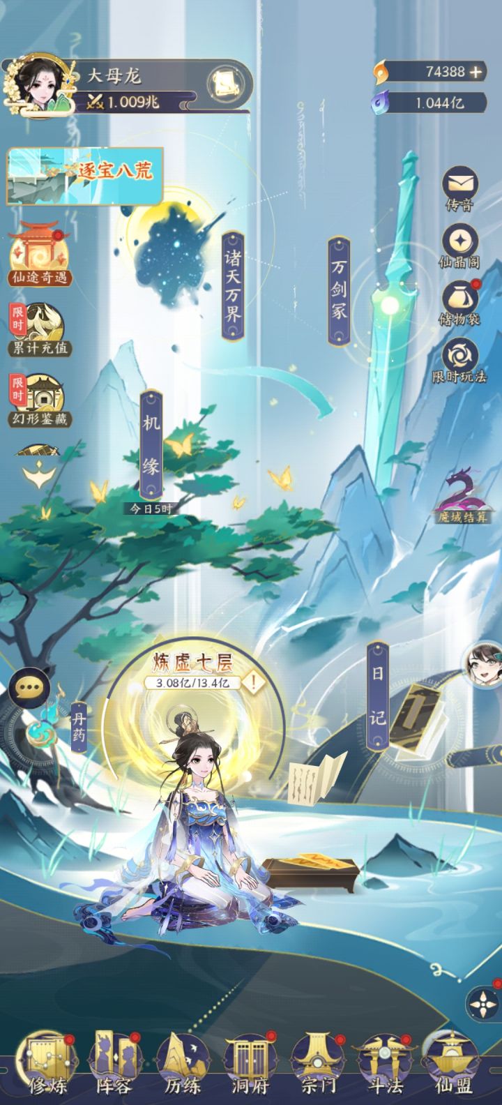 如图截图