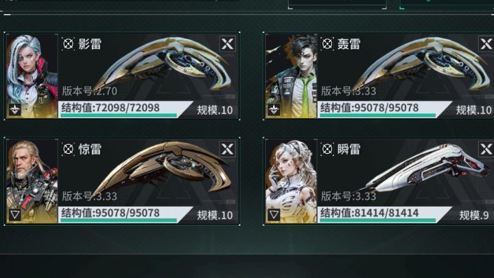 裸奇点才是超标怪截图