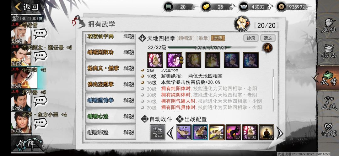 动态图片 5