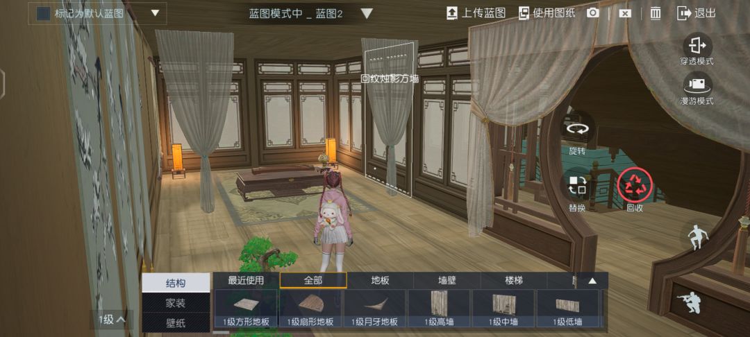 古风有那么一点味道了,就是太氪了 4
