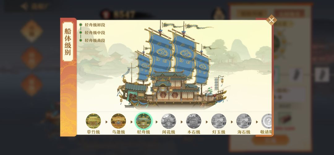 为啥外观不变啊 2