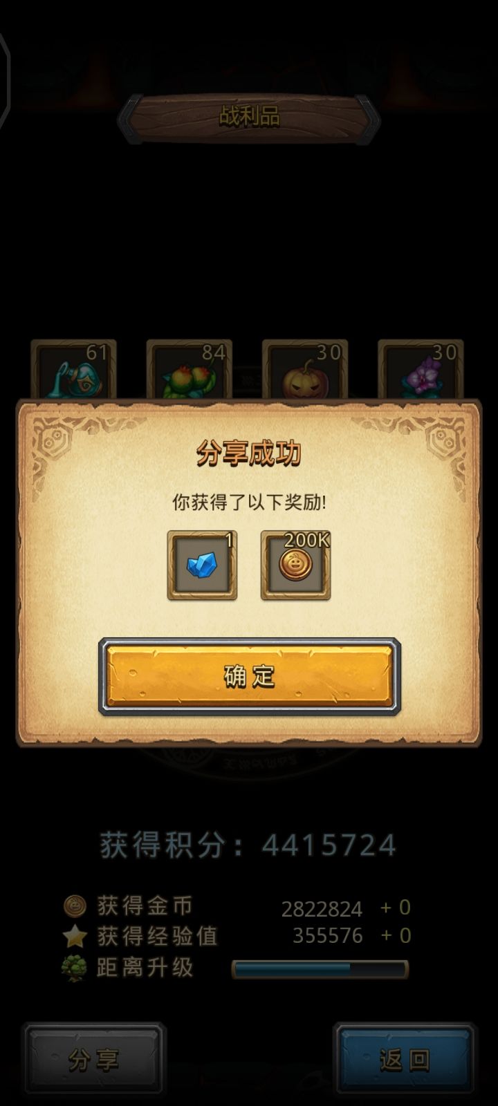 三系buff最后一把 1