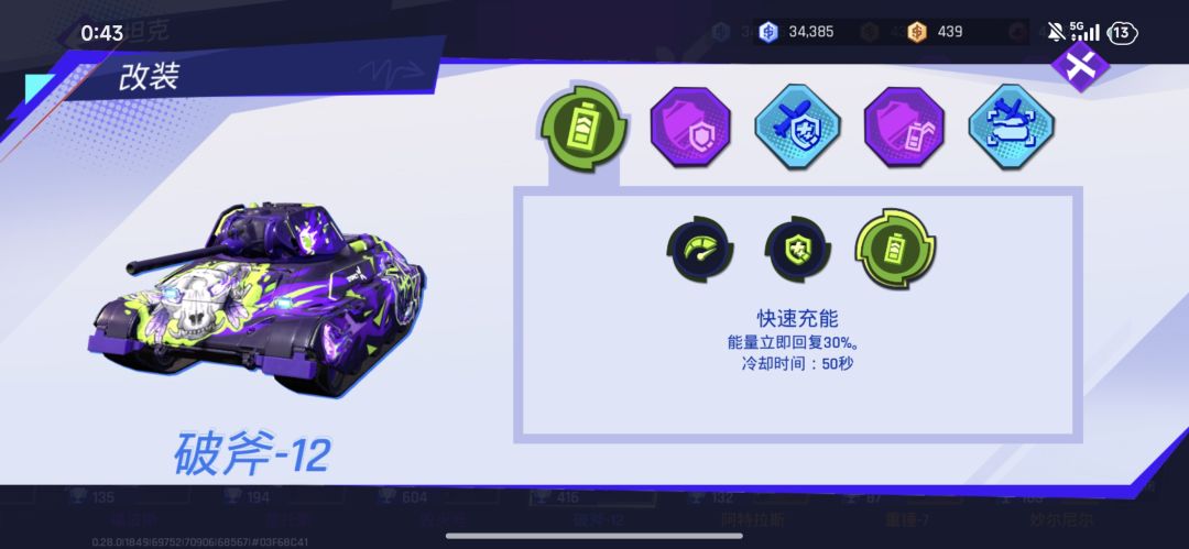 期待正式上线！先聊一下2个蓝坦 3