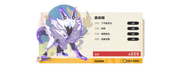 公测就带你了截图