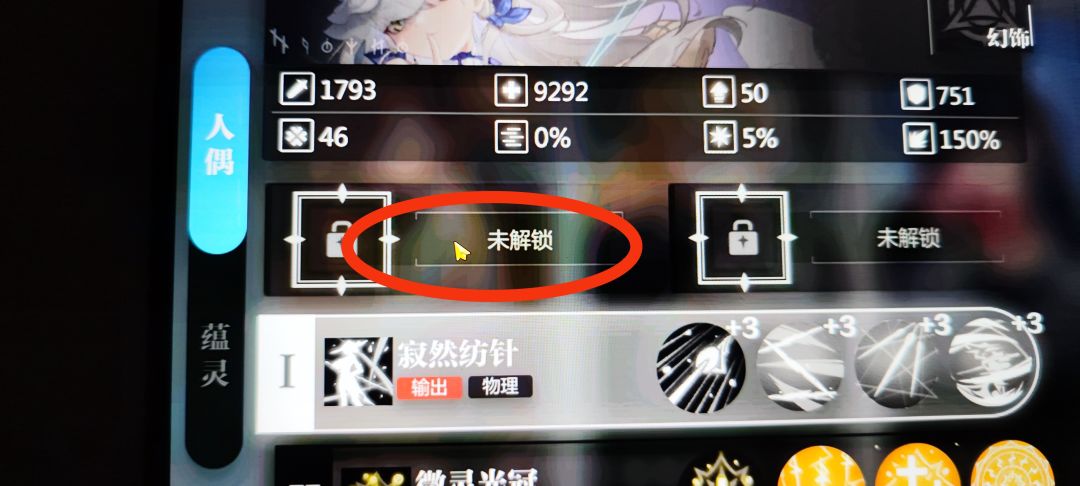 萌新求助 1