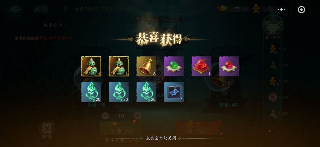 又来一只秦璃 1