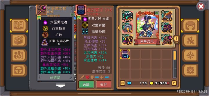 赛季都要结束了还没颗好骰子截图