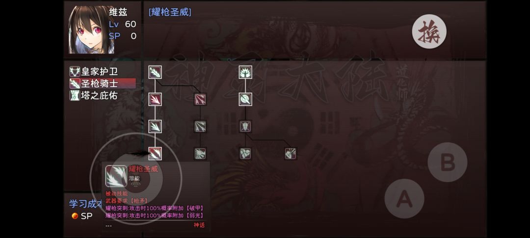 辅助队友和装备（位置不够了）截图