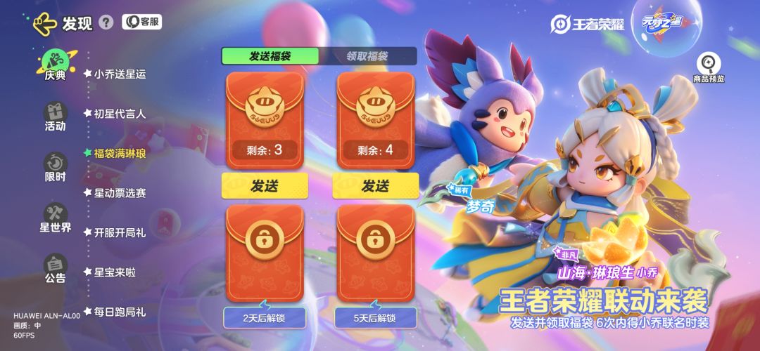 这玩意咋弄,有互的吗 1