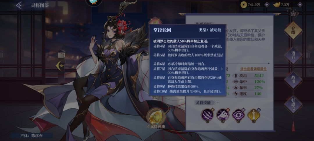 乌龟流的克星来了,第二对联动 1