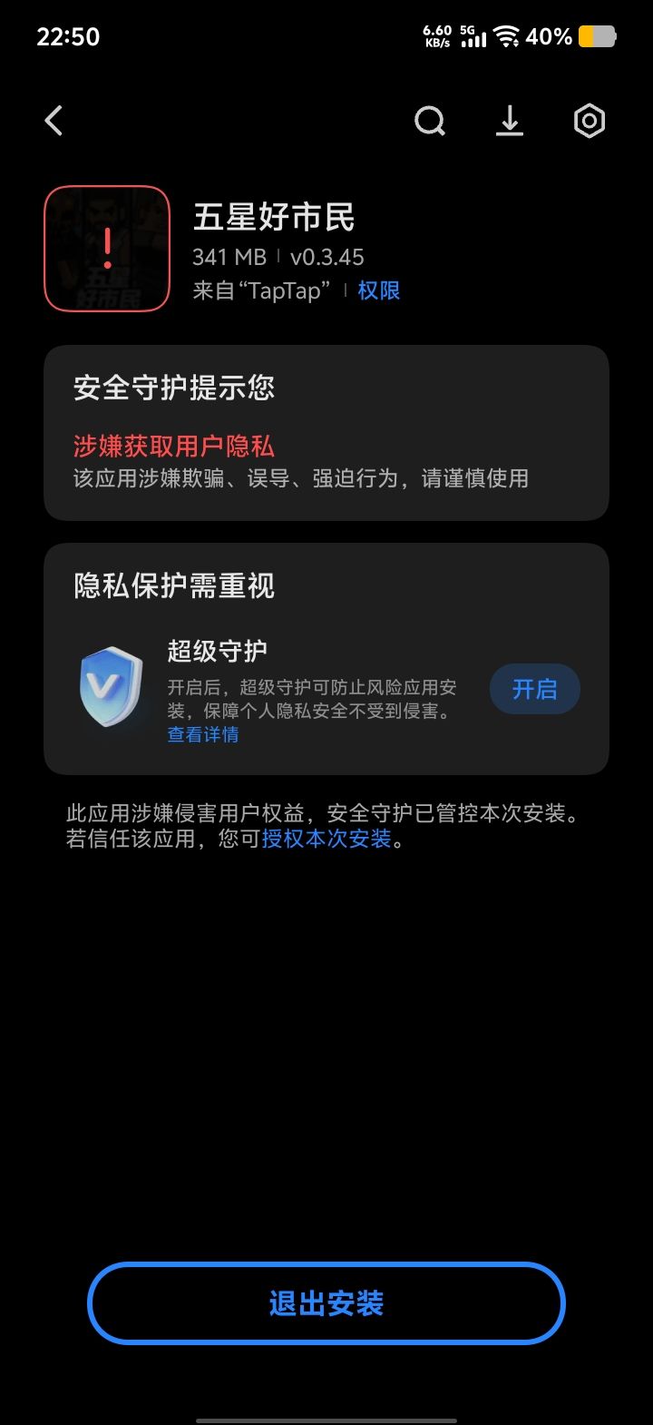 ?可以了 1