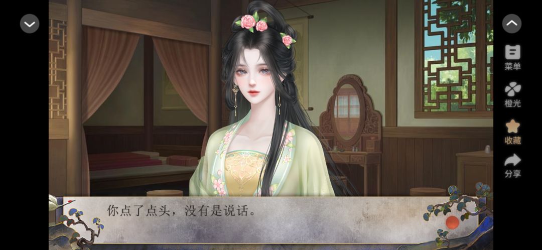 贵极人臣 1