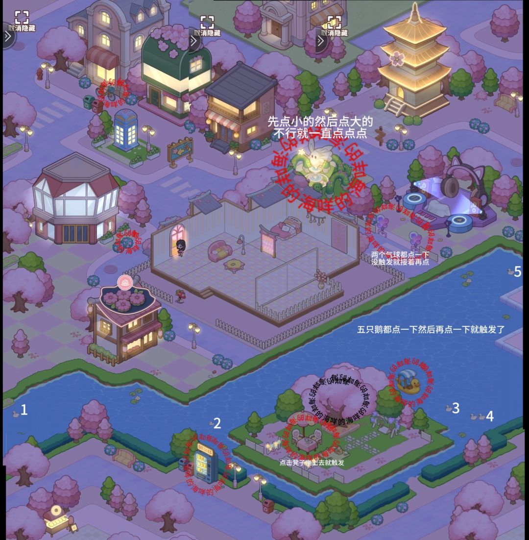 小岛日记隐藏成就攻略 3