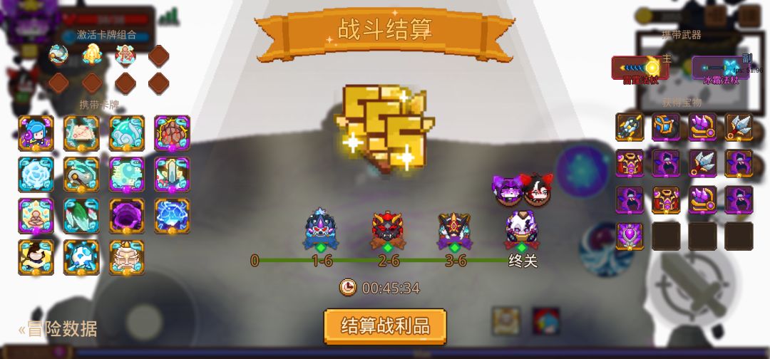 打卡!我的猎魔之路! 1