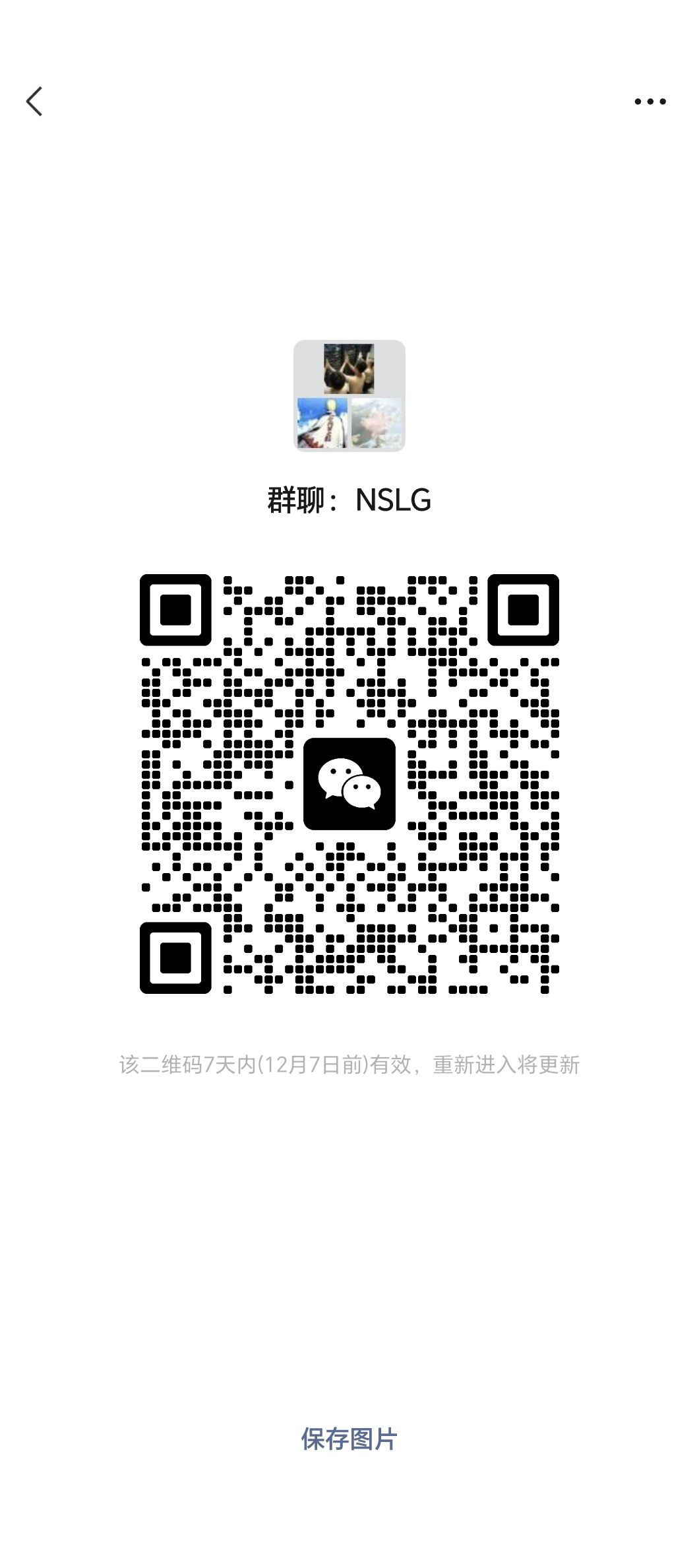 苍穹家族实力备战 1
