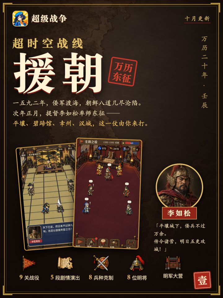 【版本更新】内容超大的资料片来了截图