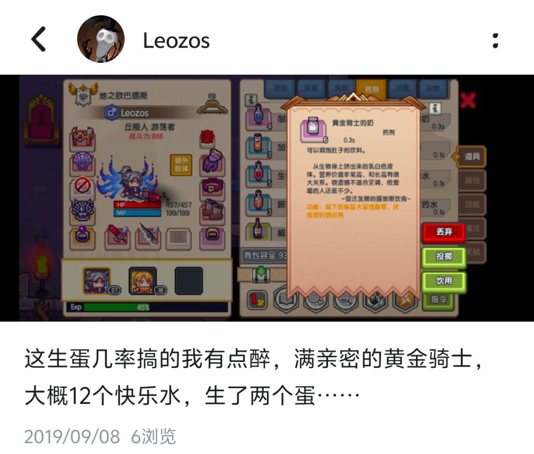 记录一下,开服软饭玩家,主角总算2400了 1