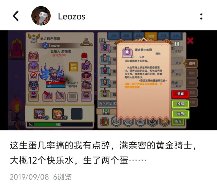 记录一下,开服软饭玩家,主角总算2400了截图