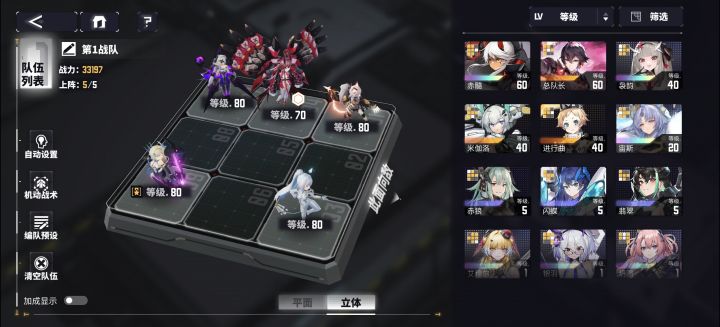 新人求教截图