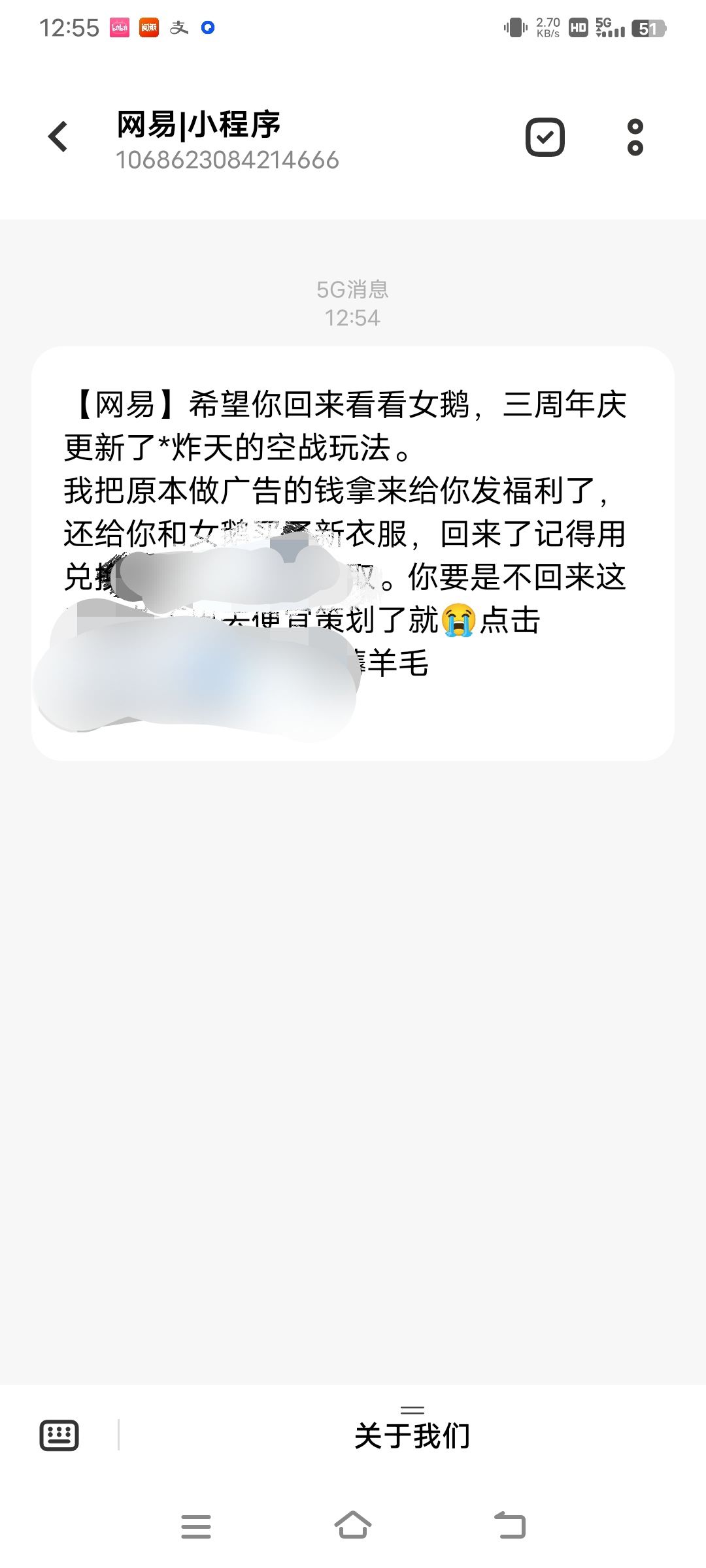 是这个游戏更新空战吗 1