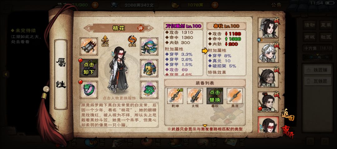 求教 1