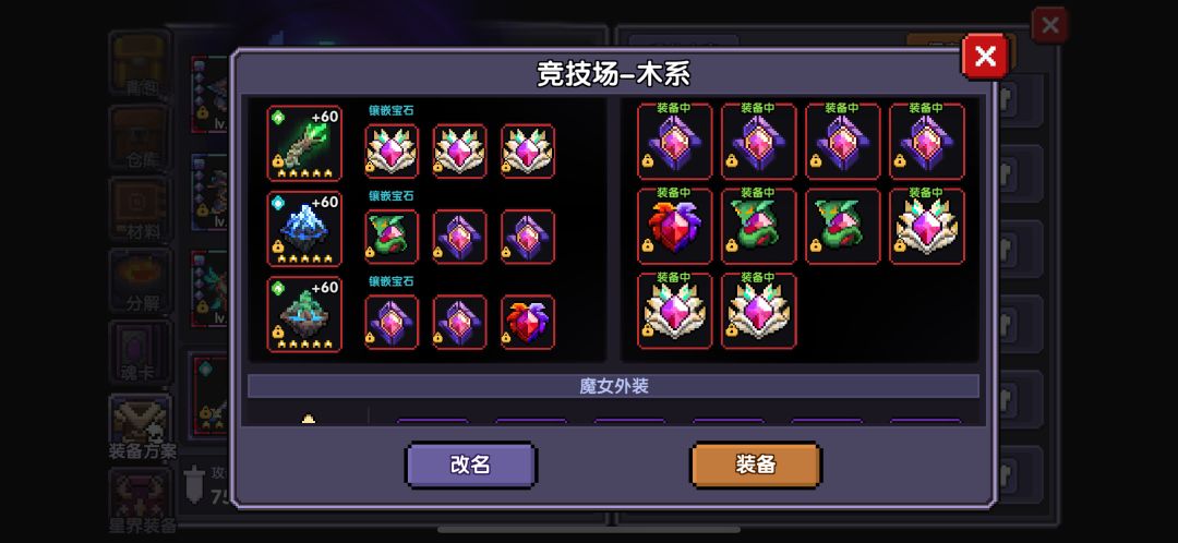 新木法JJC作业 2