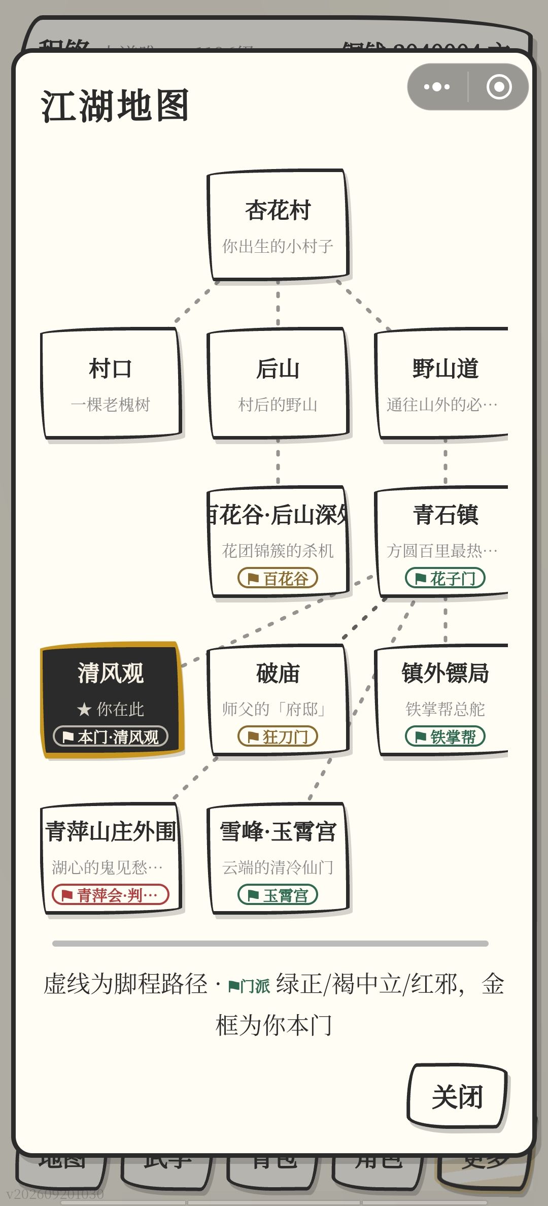 毕业了随便问 2