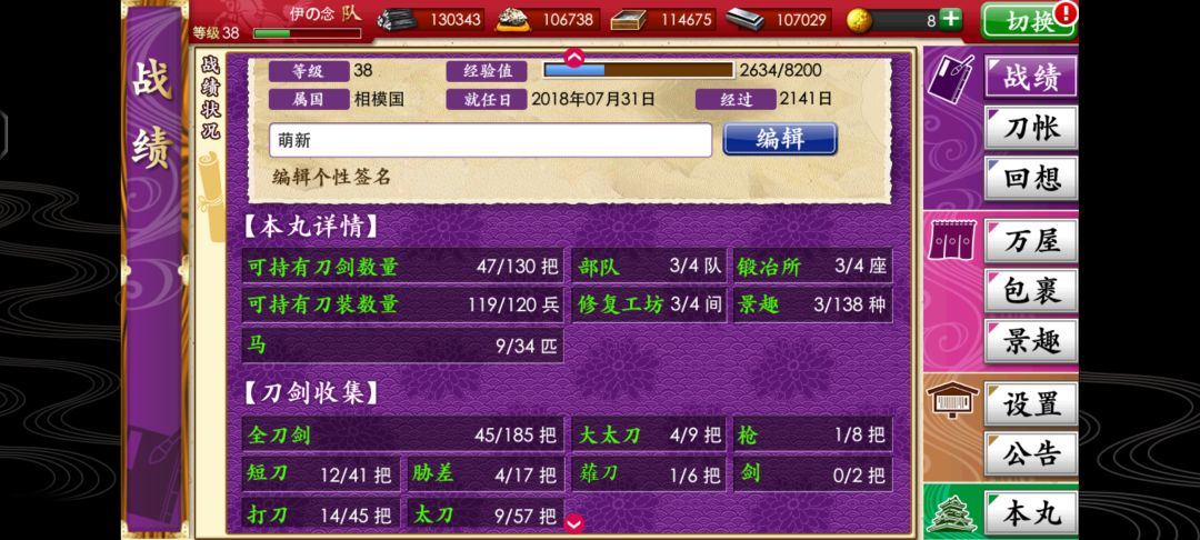 求助，萌新有可能拿到活动奖励吗？ 3