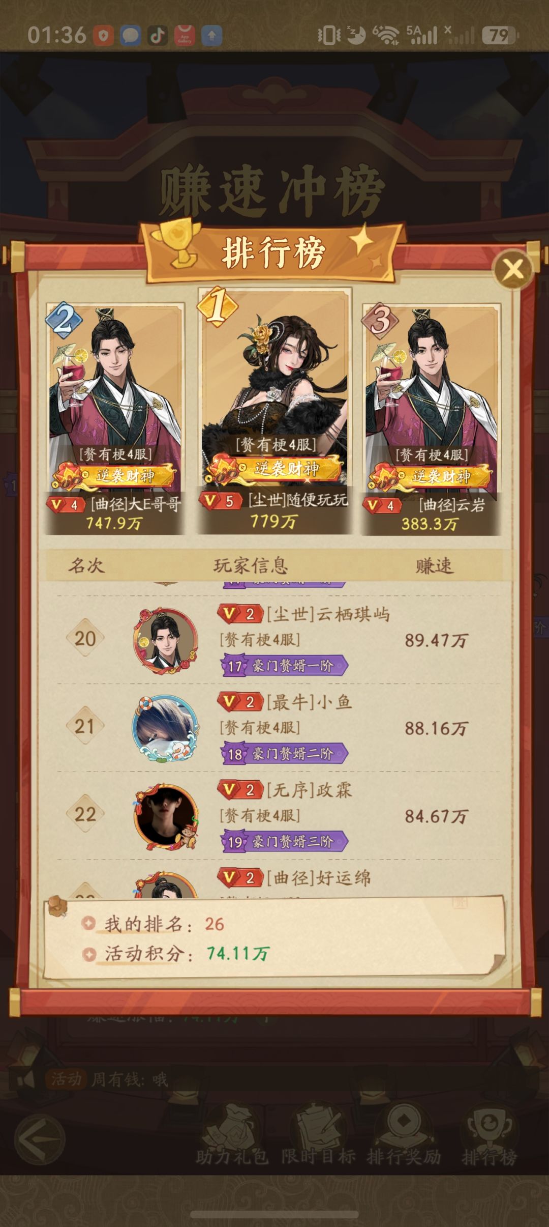 不当人??? 1
