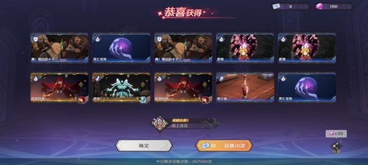 出卡片是吧截图