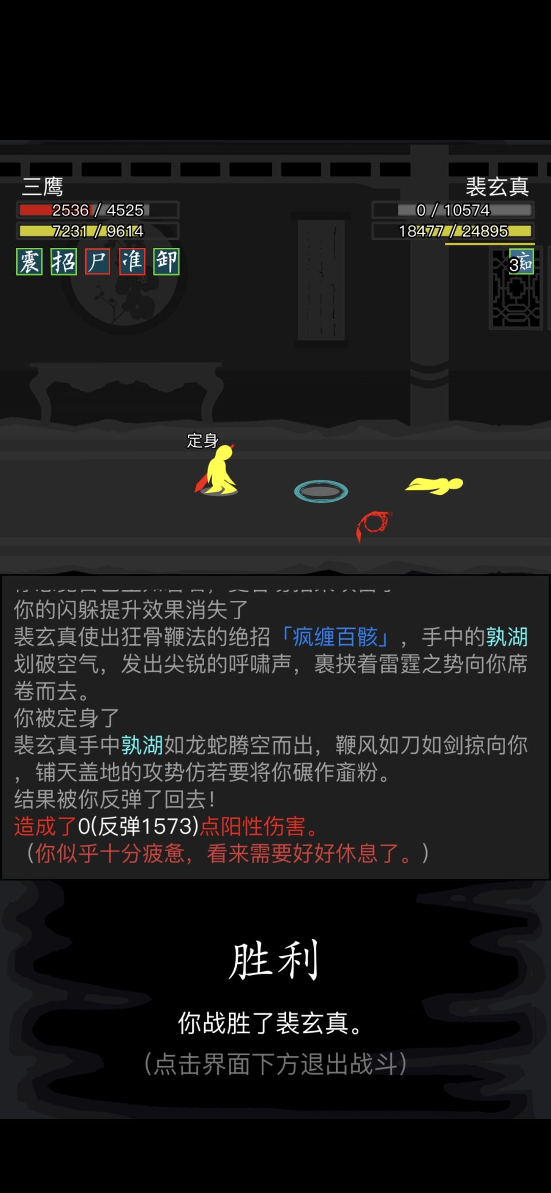 太极nb 3