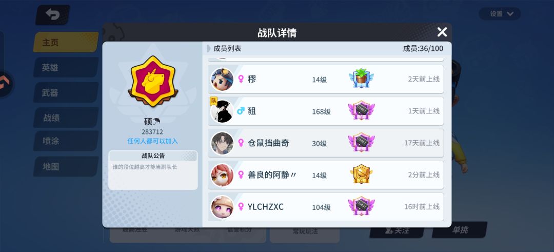 这种显示错误bug到底还修不修 1