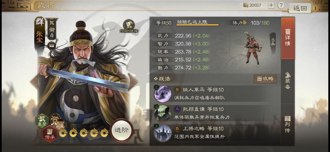 策划你出来解释一下 1