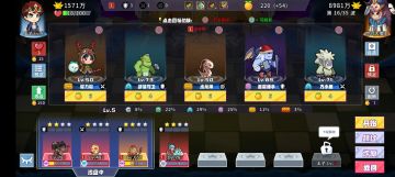 战棋最新攻略实测，最强机制，实测配图。