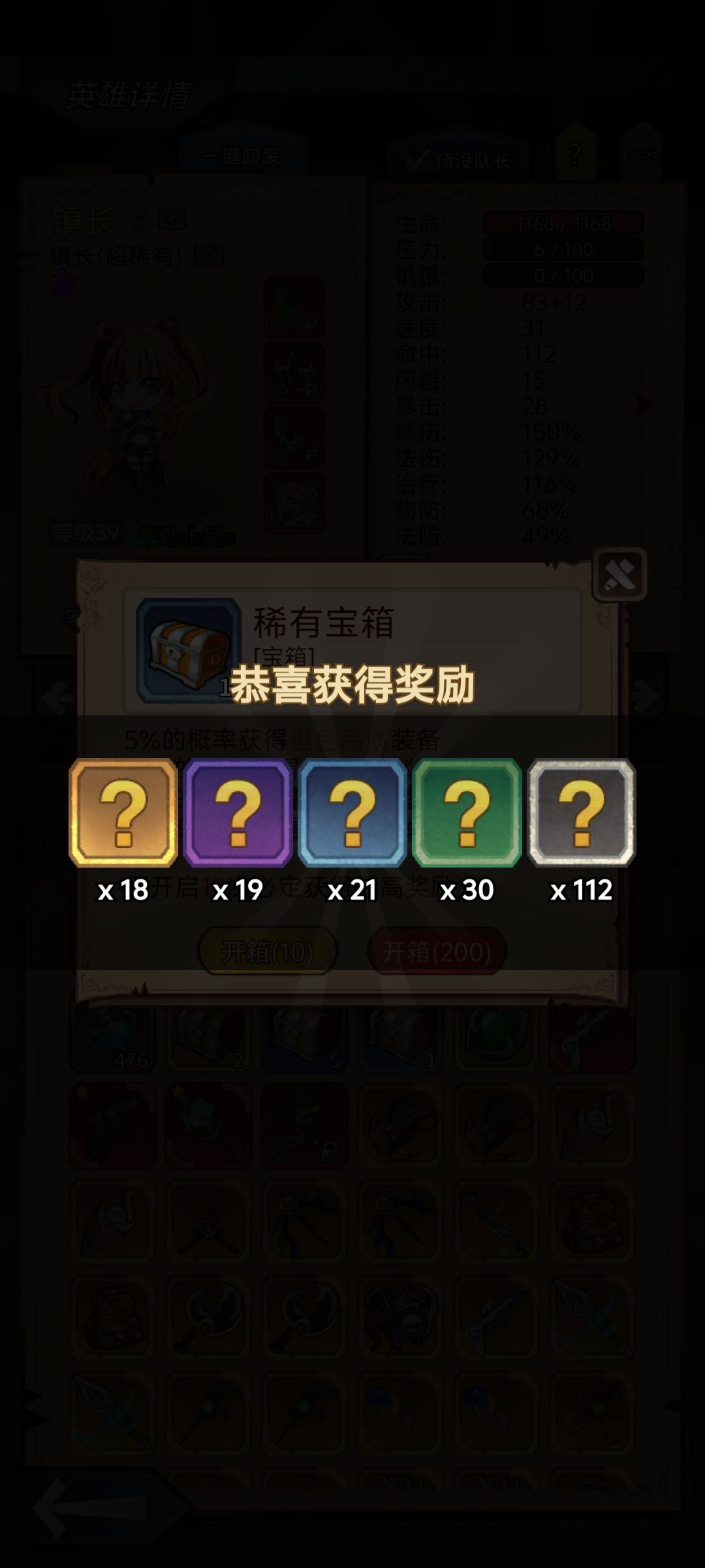 最欧的一次,有没有比这更多的 1