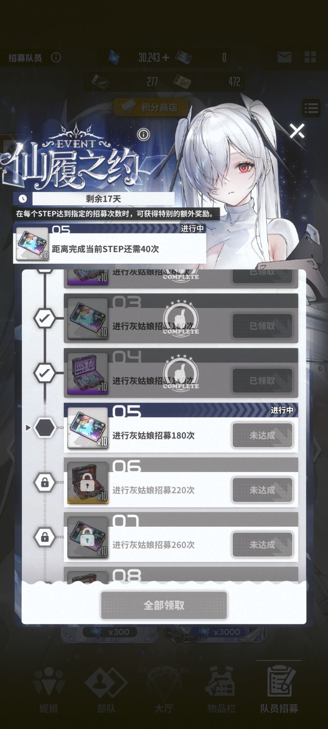 140抽三星,太舒服了 1