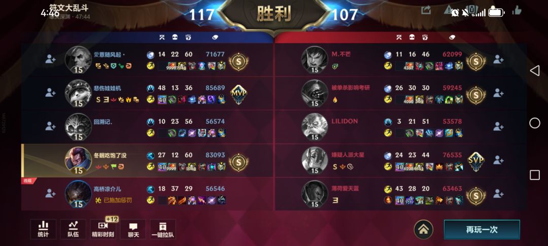 炼体大成皇城pk 1