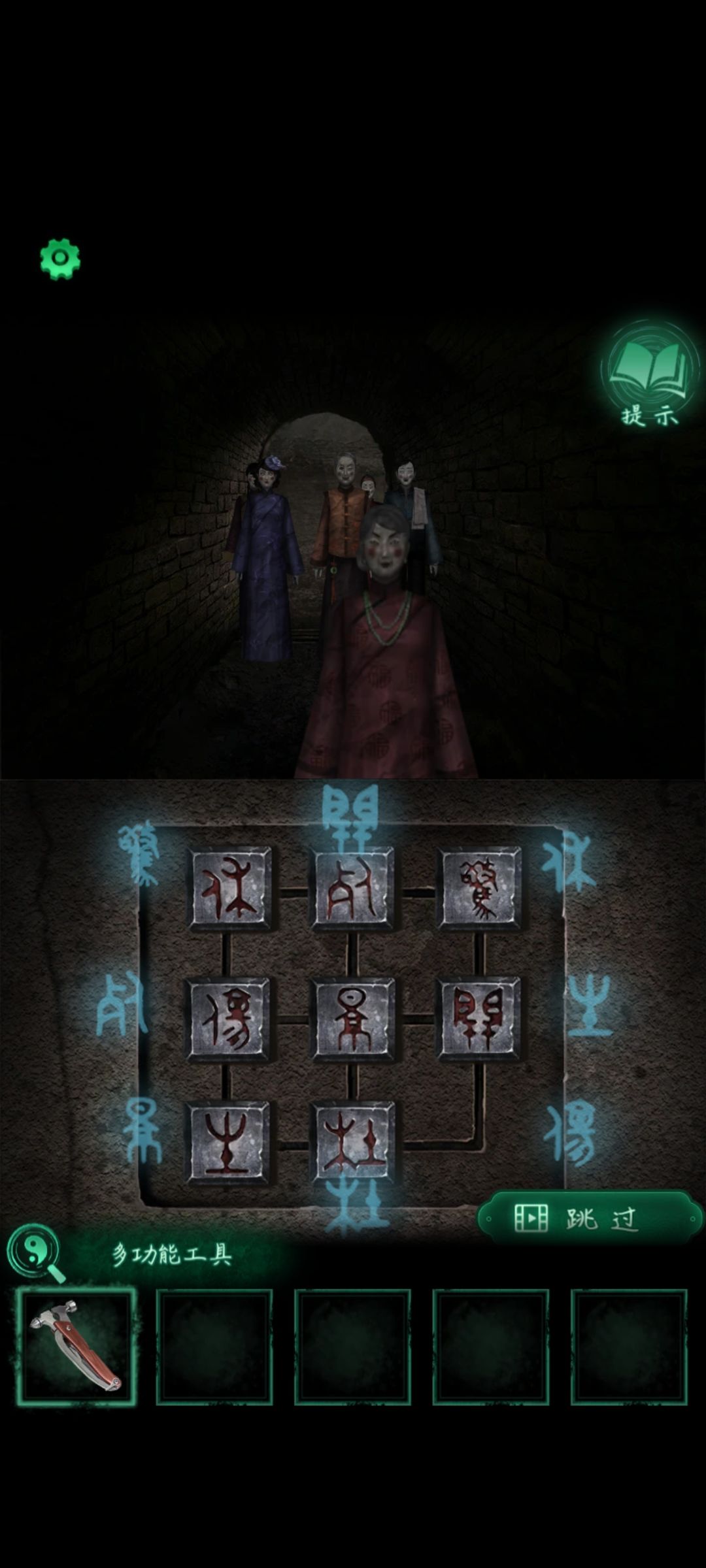 动态图片 2