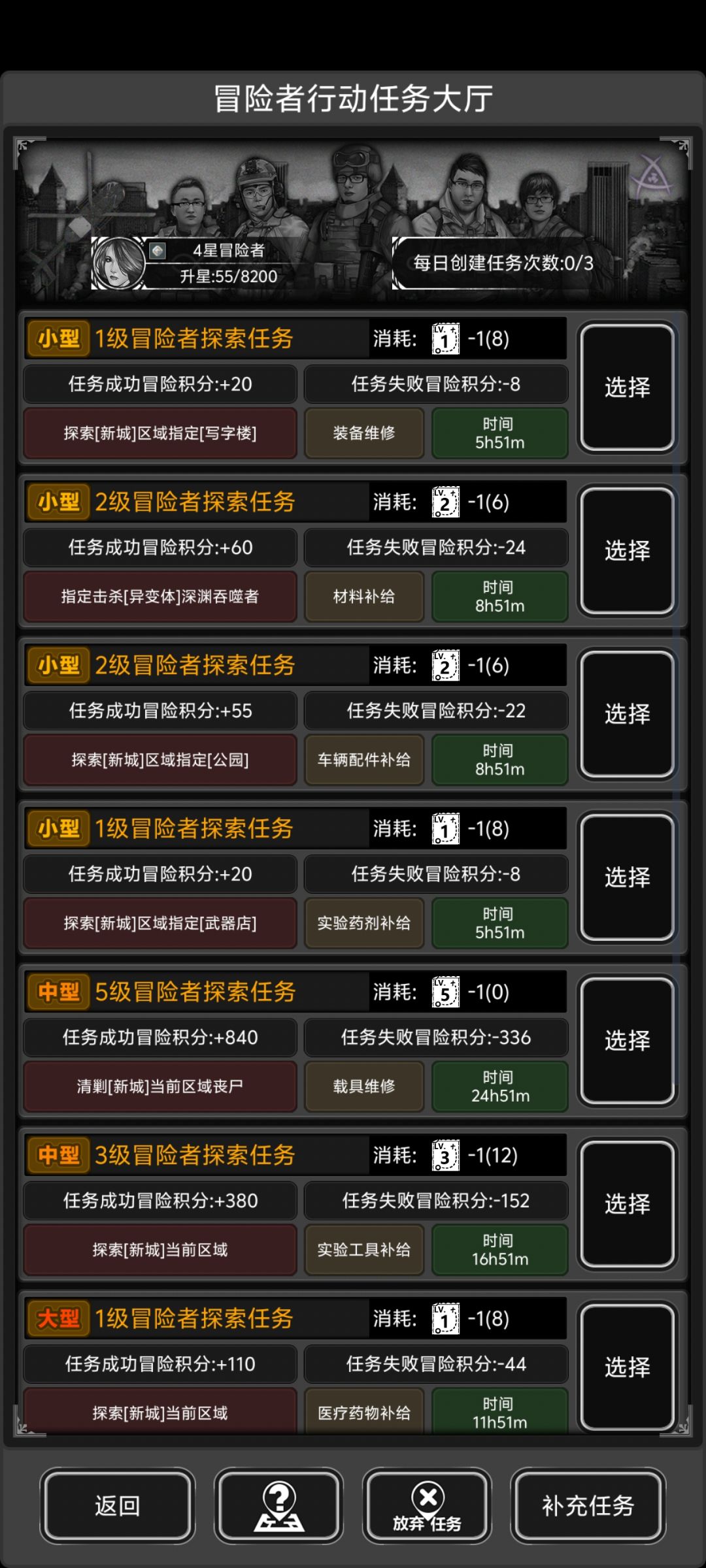 求个今天有5级图的好友 2