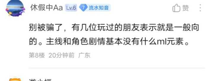 好好好,没有百合≠要和你谈恋爱 2
