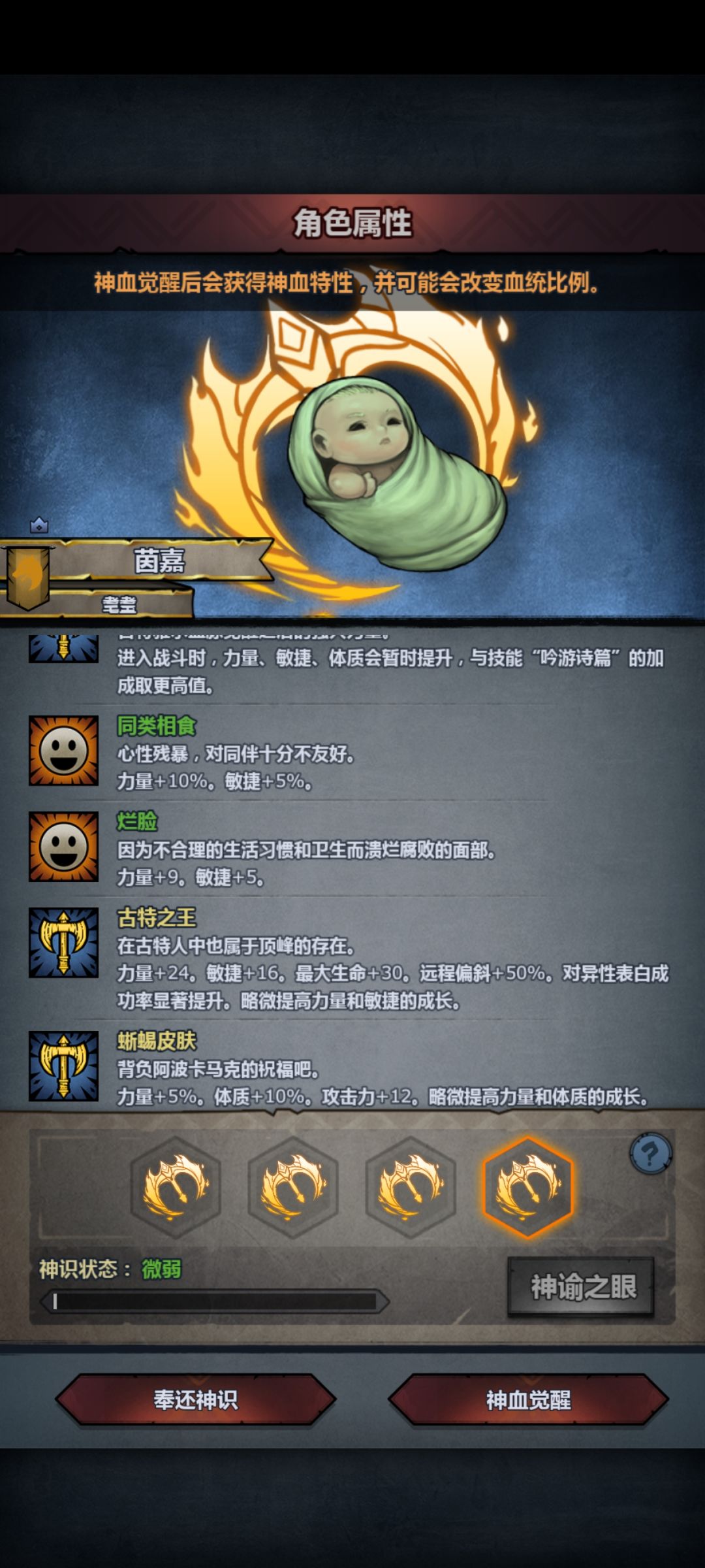 选择题,选那个 4