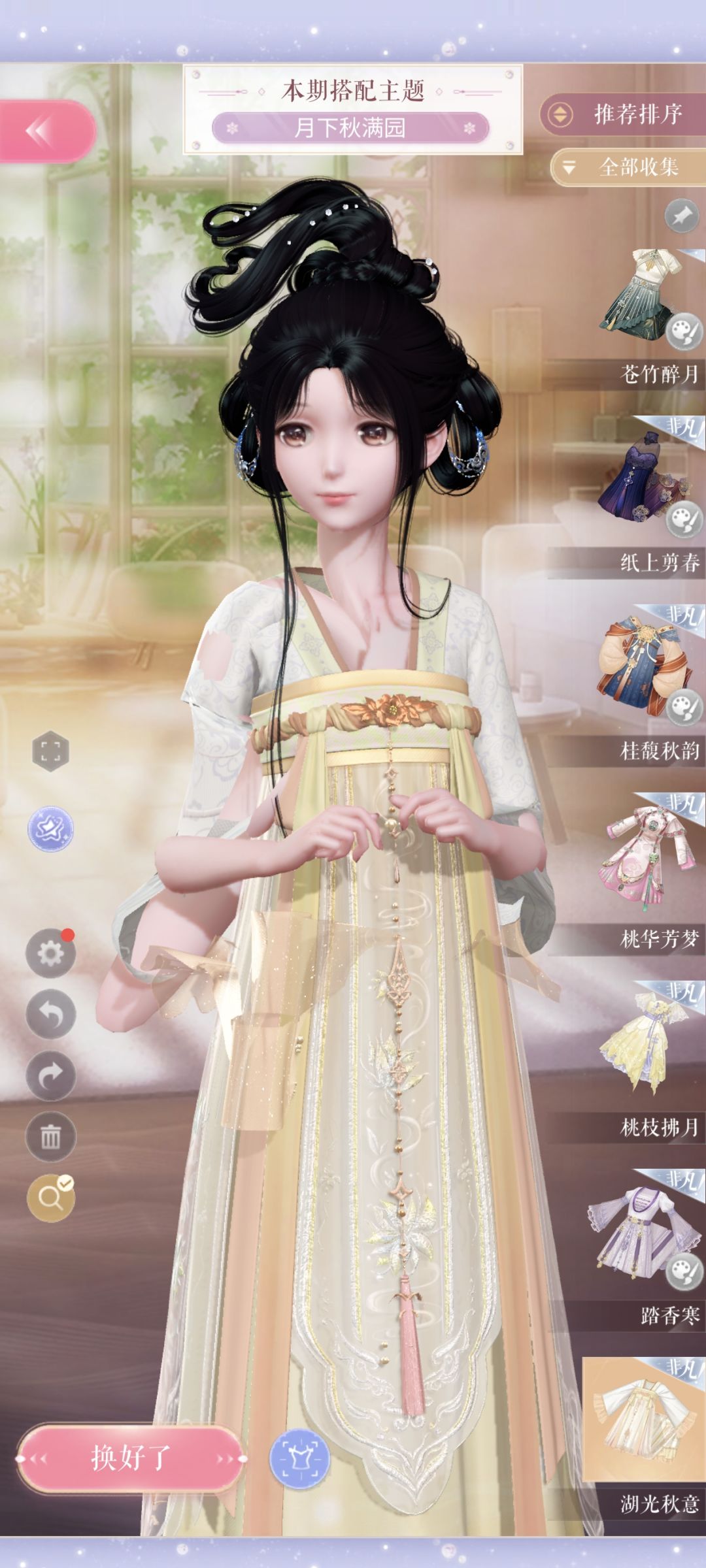 记录一下自己碰到的bug 2